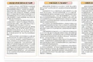 体坛：奎罗斯难执教国足将牵手阿尔及利亚，最快2月17日签约