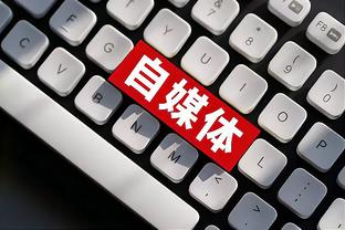 雷竞技苹果版官方截图3