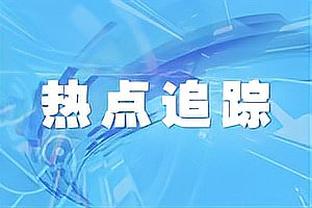 穆雷：如果健康的话 明夏我肯定会代表加拿大打奥运会