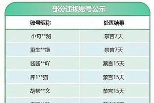 米利托谈伊布可能回归米兰：这是件好事，他会是年轻球员的榜样